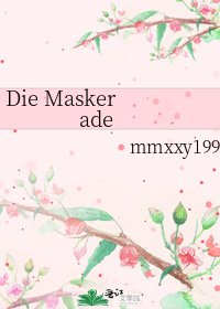 Die Maskerade